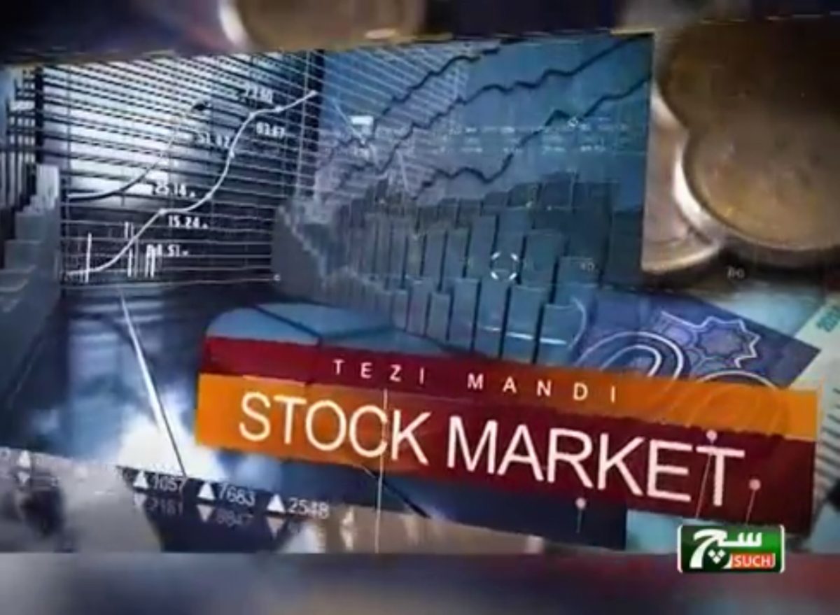 Basics of The Stock Market & Latest Economic Overview